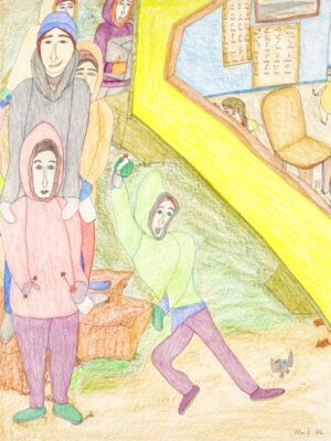 COMPOSITION (HAPPY DANCE)