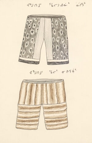SEAL SKIN AND CARIBOU SKIN PANTS