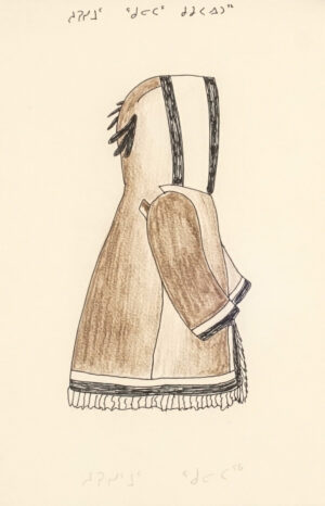 CHILD'S WINTER PARKA II